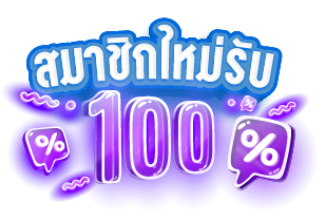 Messi11 เว็บพนันที่พร้อมพาคุณไปสู่ชัยชนะเหมือนการเล่นของเมสซี่